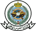 Ministry of National Guard